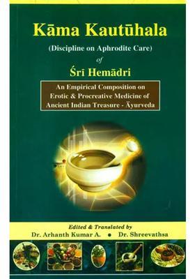 Kama Kautuhala of Sri Hemadri - Discipline on Aphrodite Care (An Empirical Composition on Erotic and Procreative Medicine of Ancient Indian Treasure - Ayurveda)