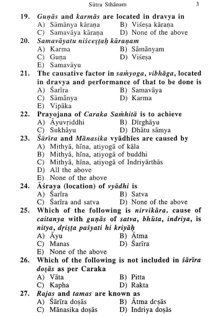 Multiple choice Questions on Caraka Samhita For Ayurvedic Competitive Examinations - Indya