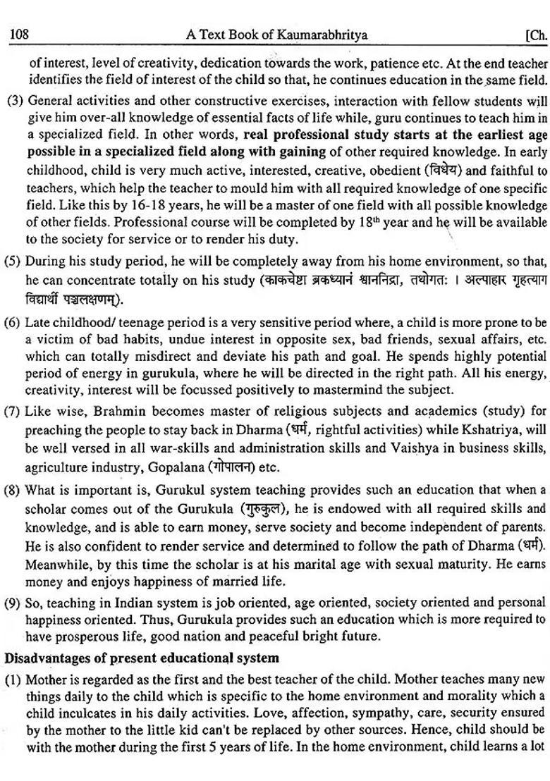 Text Book of Kaumarabhritya - Indya