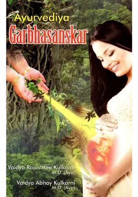 Ayurvediya Garbhasanskar (Facilitating Complete Physical, Mental Intellectual Growth of the Baby Based on Ayurvedic Philosophy)