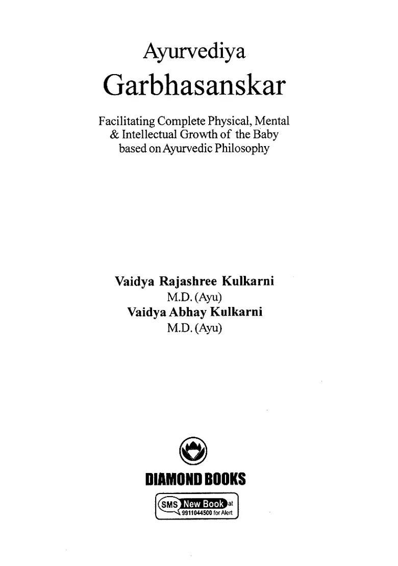 Ayurvediya Garbhasanskar (Facilitating Complete Physical, Mental Intellectual Growth of the Baby Based on Ayurvedic Philosophy) - Indya