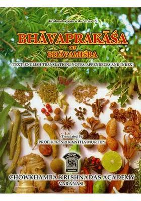 Bhavaprakasa Of Bhavamisra (Vol-I)