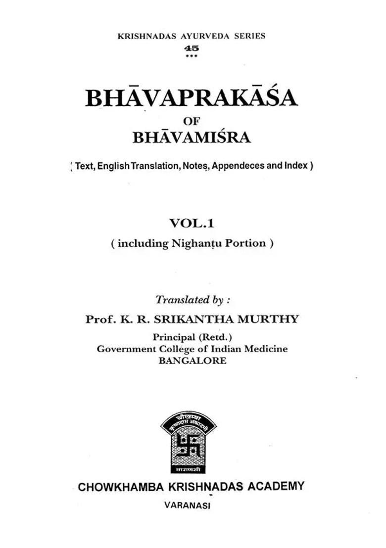 Bhavaprakasa Of Bhavamisra (Vol-I) - Indya