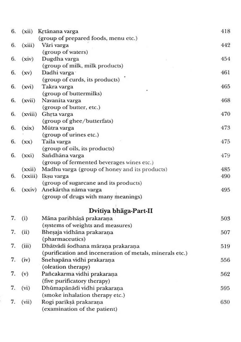 Bhavaprakasa Of Bhavamisra (Vol-I) - Indya