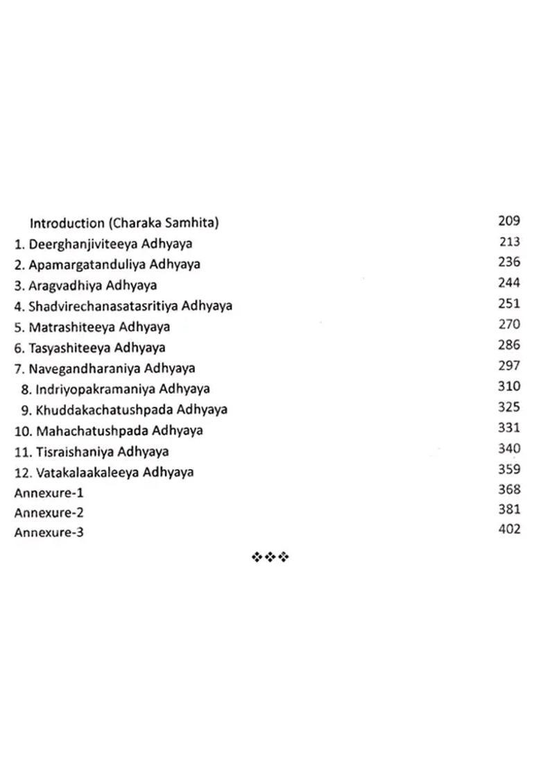 Samhita Adhyayan-1 Study of Ayurveda Classical Text (Subject Code - AyUG-SA1) Course Curriculum for First Professional BAMS (Prescribed by NCISM) - Indya