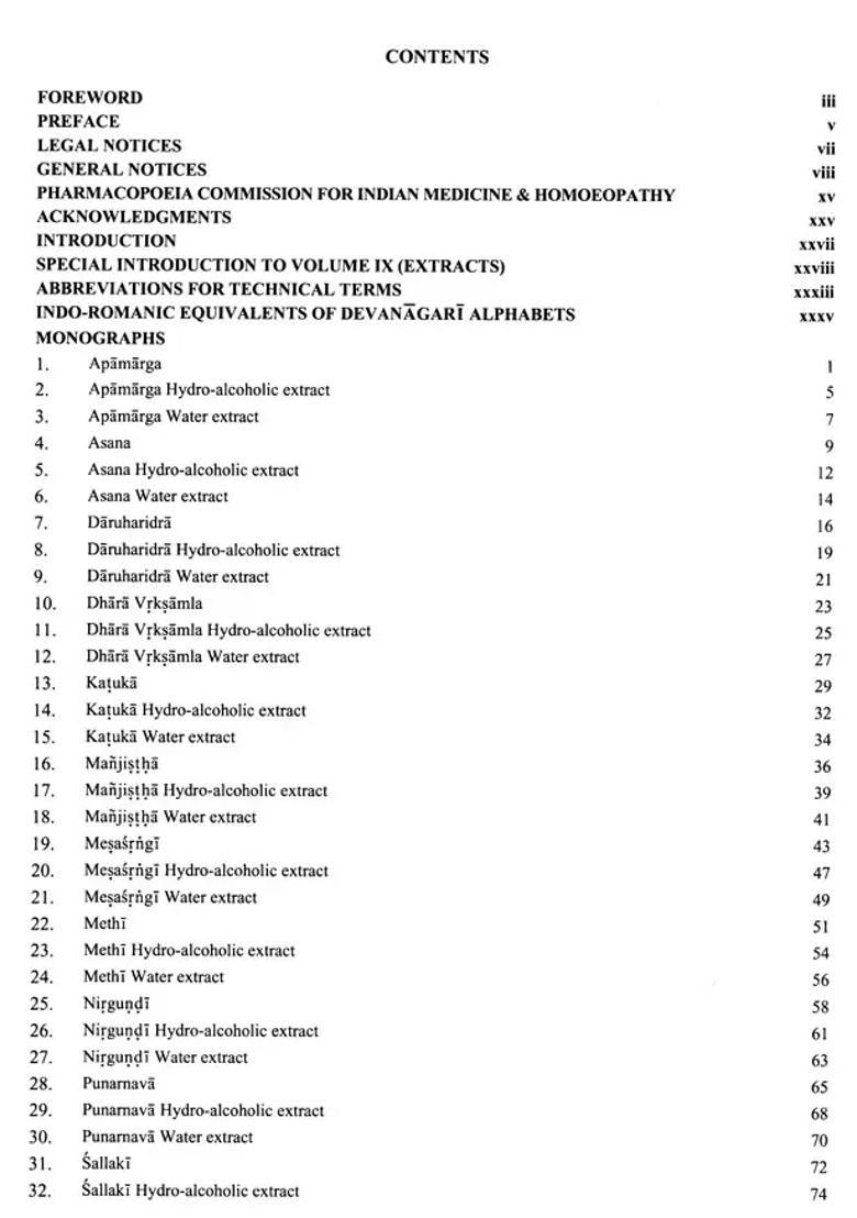 Thin Layer Chromatographic Atlas of Ayurvedic Pharmacopoeial Drugs- First Edition, Volume- lll, Part-ll - Indya