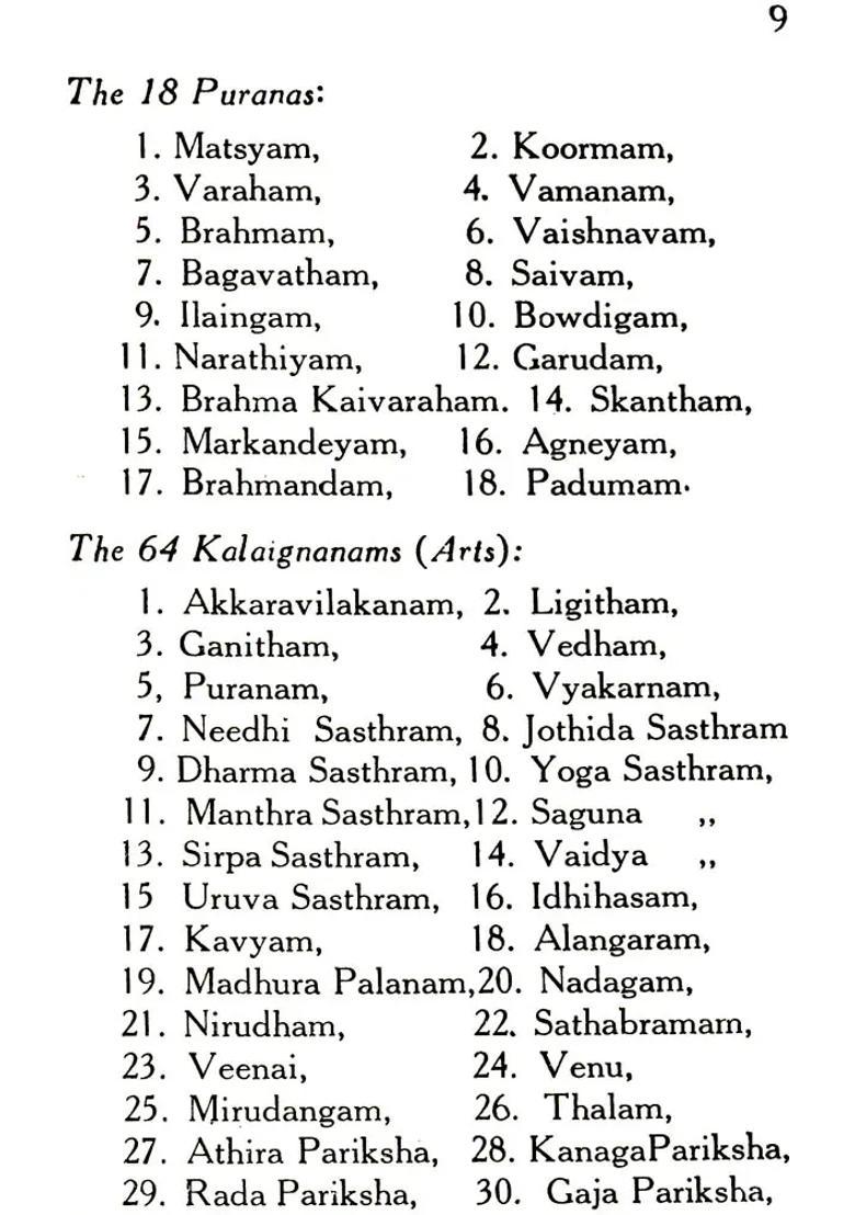 The Handbook of Indian Medicine or The Gems of Siddha System - Indya