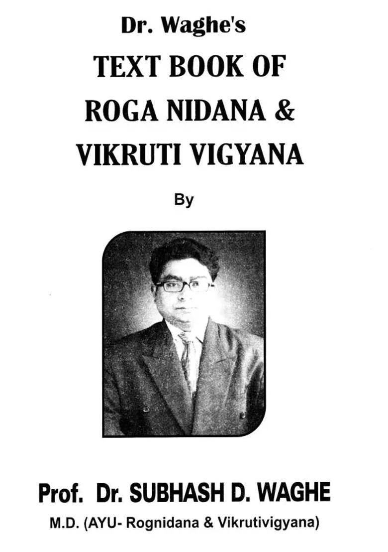 Text Book of Roga Nidana and Vikruti Vigyana (Paper-1- As Per CCIM Syllabus)- Set of Two Volumes - Indya