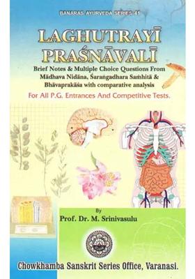 Laghutrayi Prasnavali- Brief Notes and Multiple Choice Questions from Madhava Nidana, Sarangadhara Samhita and Bhavaprakasa with Comparative Analysis (For All PG Entrances and Competitive Tests)