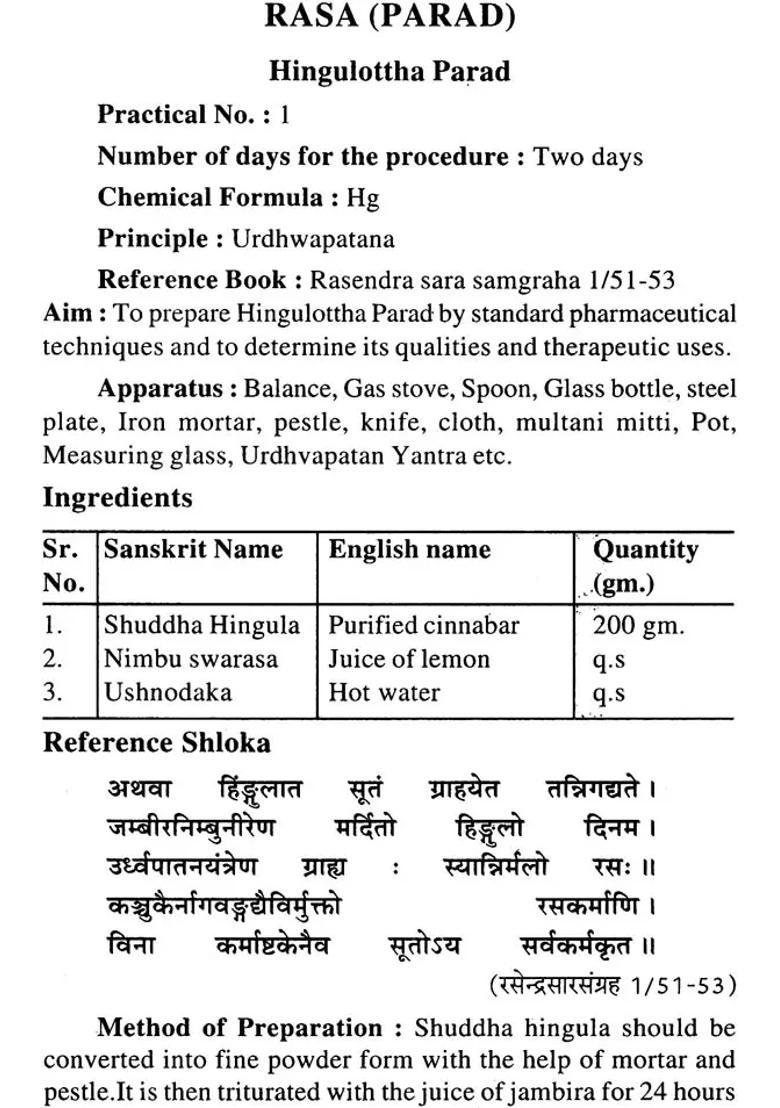 Practical Book of Rasa Shastra (Beneficial for Ayurvedic Students and Manufacturer of Ayurvedic Drugs) - Indya