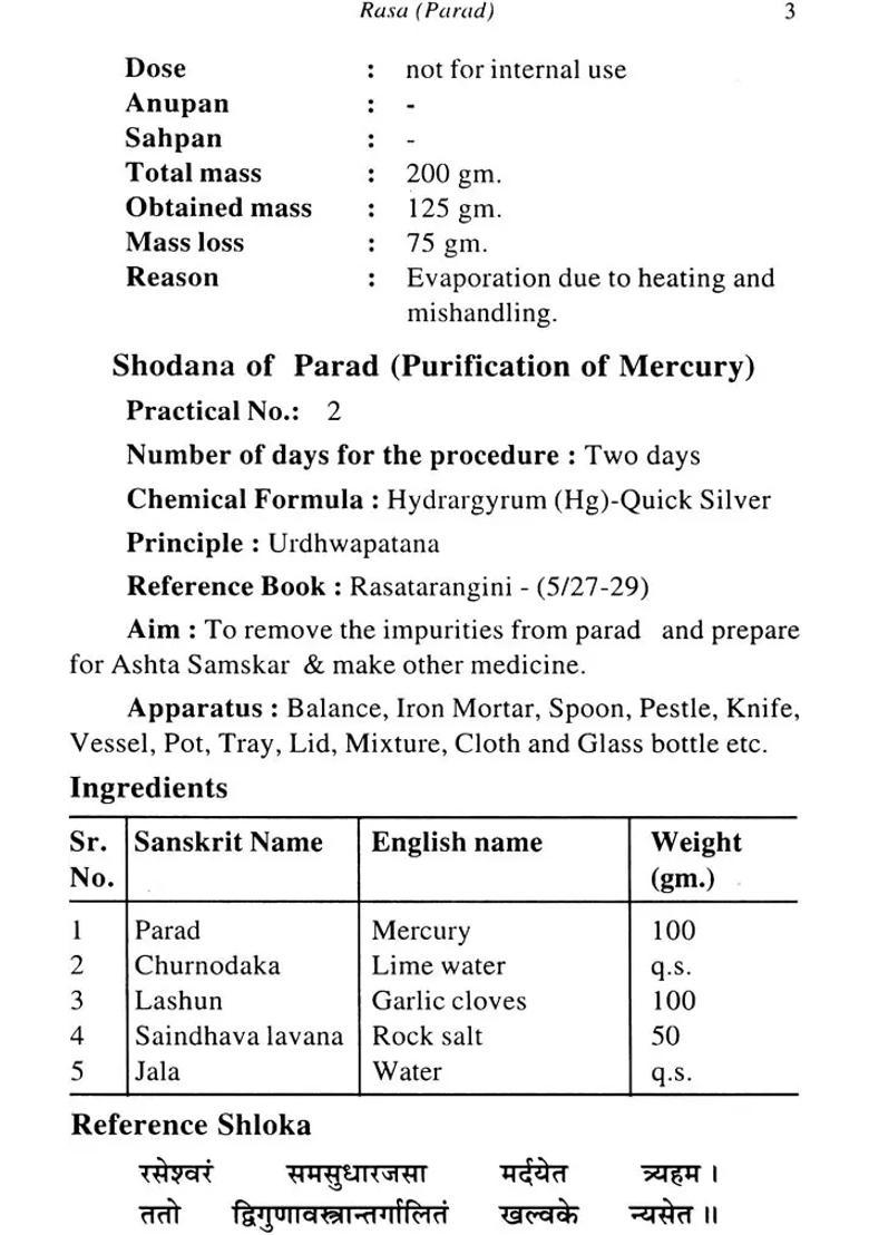 Practical Book of Rasa Shastra (Beneficial for Ayurvedic Students and Manufacturer of Ayurvedic Drugs) - Indya