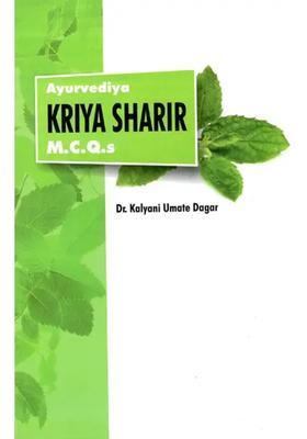 Ayurvediya Kriya Sharir- MCQs