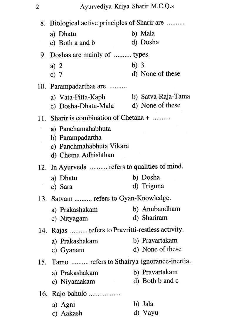 Ayurvediya Kriya Sharir- MCQs - Indya