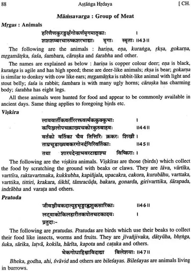 Astanga Hrdaya of Vagbhata (Sutrasthana and Maulika Siddhanta) - Indya