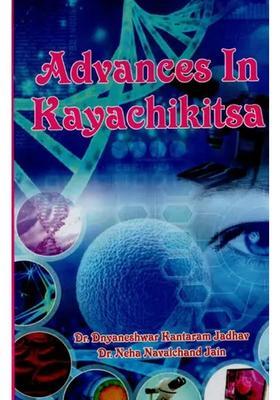 Advances in Kayachikitsa