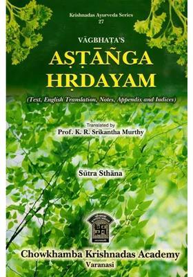 Astanga Hrdayam- Sanskrit Text with English Translation (Vol 1)
