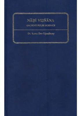 Nadi Vijnana (Ancient Pulse Science)