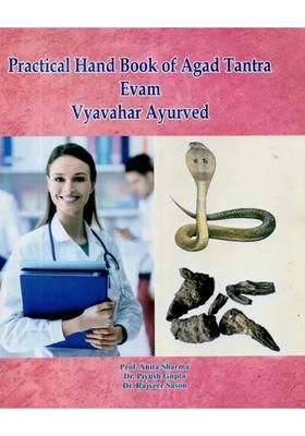 Practical Hand Book of Agad Tantra Evam Vyavahar Ayurveda