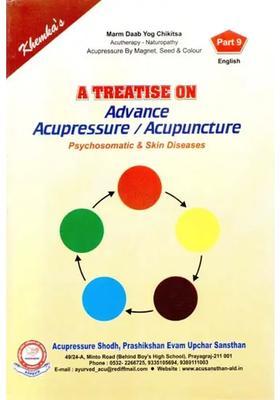 A Treatise on Advance Acupressure Acupuncture (Psychosomatic Skin Diseases)