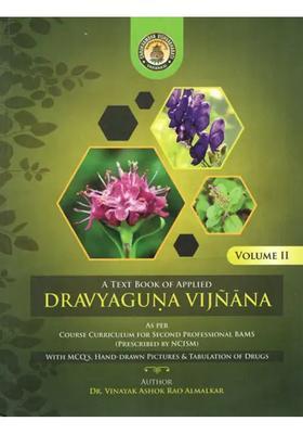 A Text Book of Applied Dravyagua Vijnana As per Course Curriculum for Second Professional BAMS (Prescribed by NCISM)