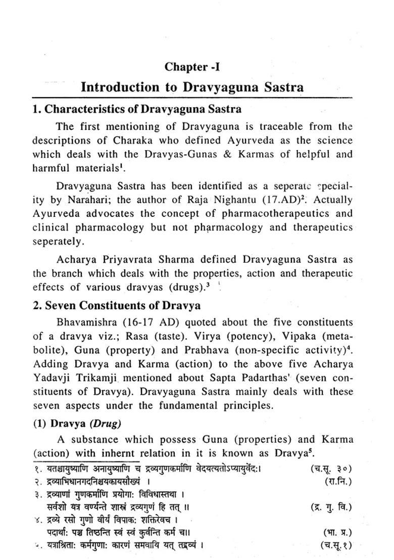 Dravyaguna Vijnana Fundamental Principles of Pharmacotherapeutics in Ayurveda (Volume 1) - Indya