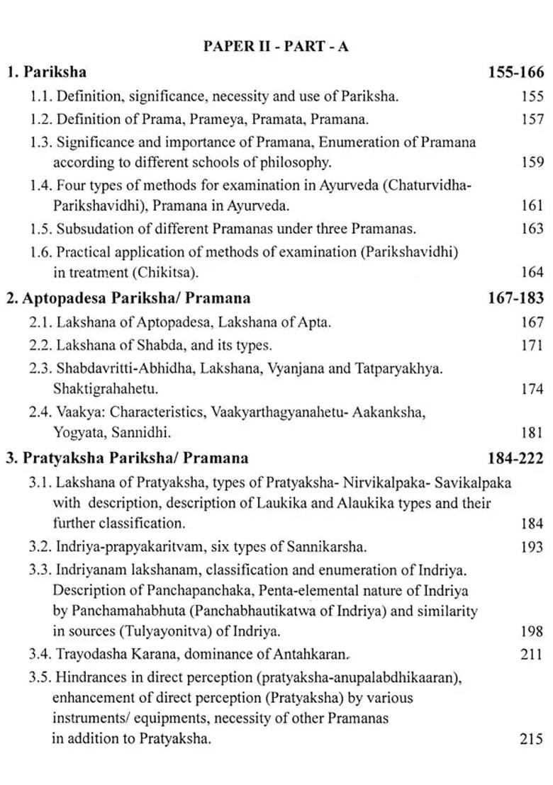 Illustrated Padardha Vignan Evam Ayurveda Itihas (History of Ayurveda) - Indya