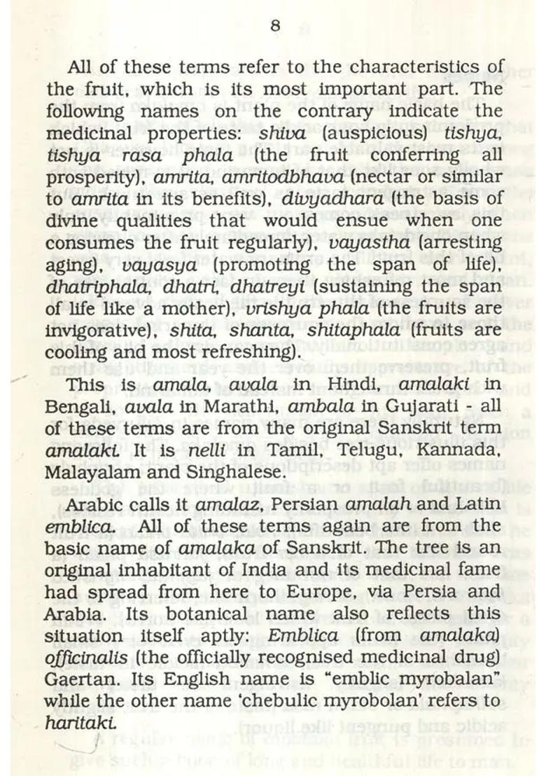 Amalaka and Bhumi Amalaka- Traditional Family Medicine (Health Series) - Indya