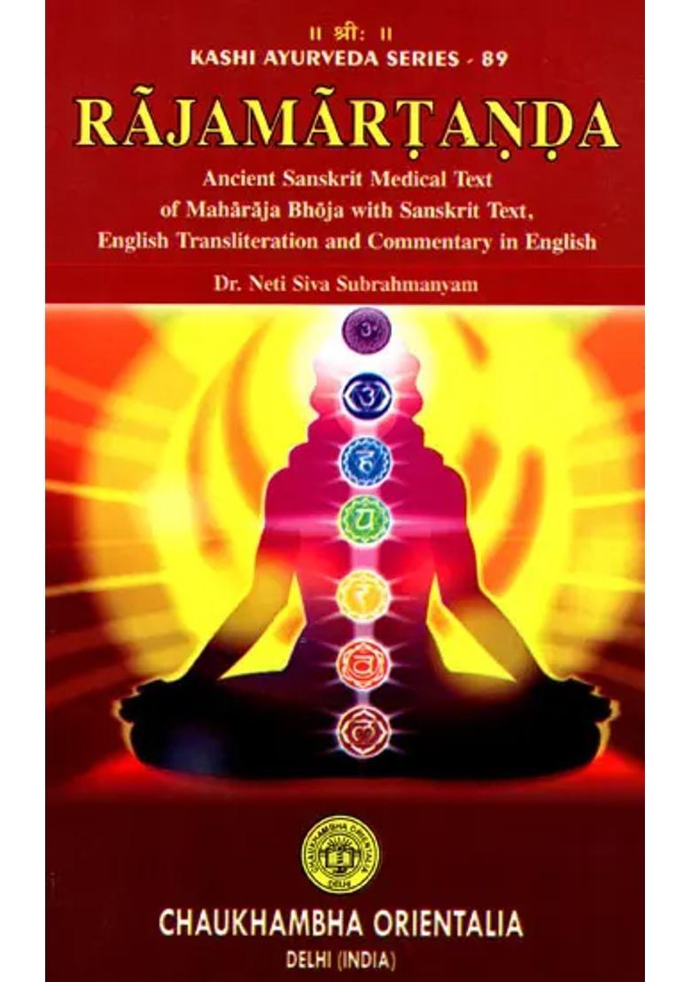 Rajamartanda (Ancient Sanskrit Medical Text of Maharaja Bhoja with Sanskrit Text, English Transliteration and Commentary in English) - Indya