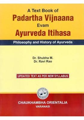 A Text Book of Padartha Vijnaana Evam Ayurveda Itihasa (Philosophy and History of Ayurveda)