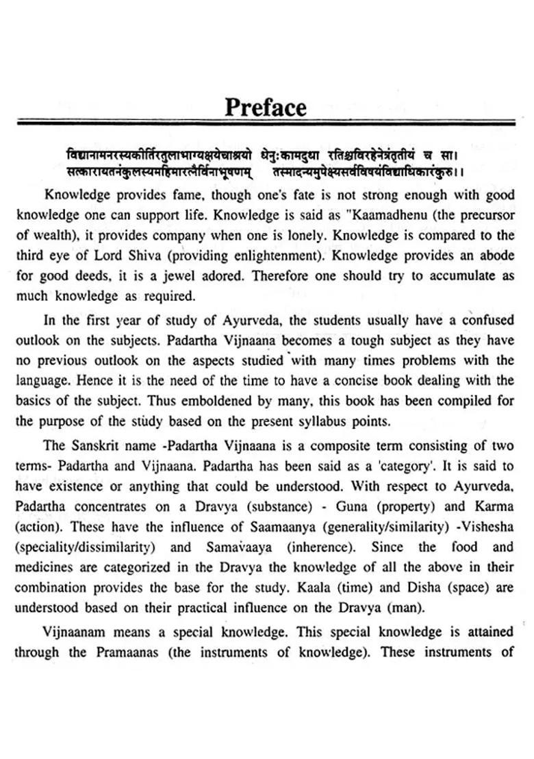A Text Book of Padartha Vijnaana Evam Ayurveda Itihasa (Philosophy and History of Ayurveda) - Indya
