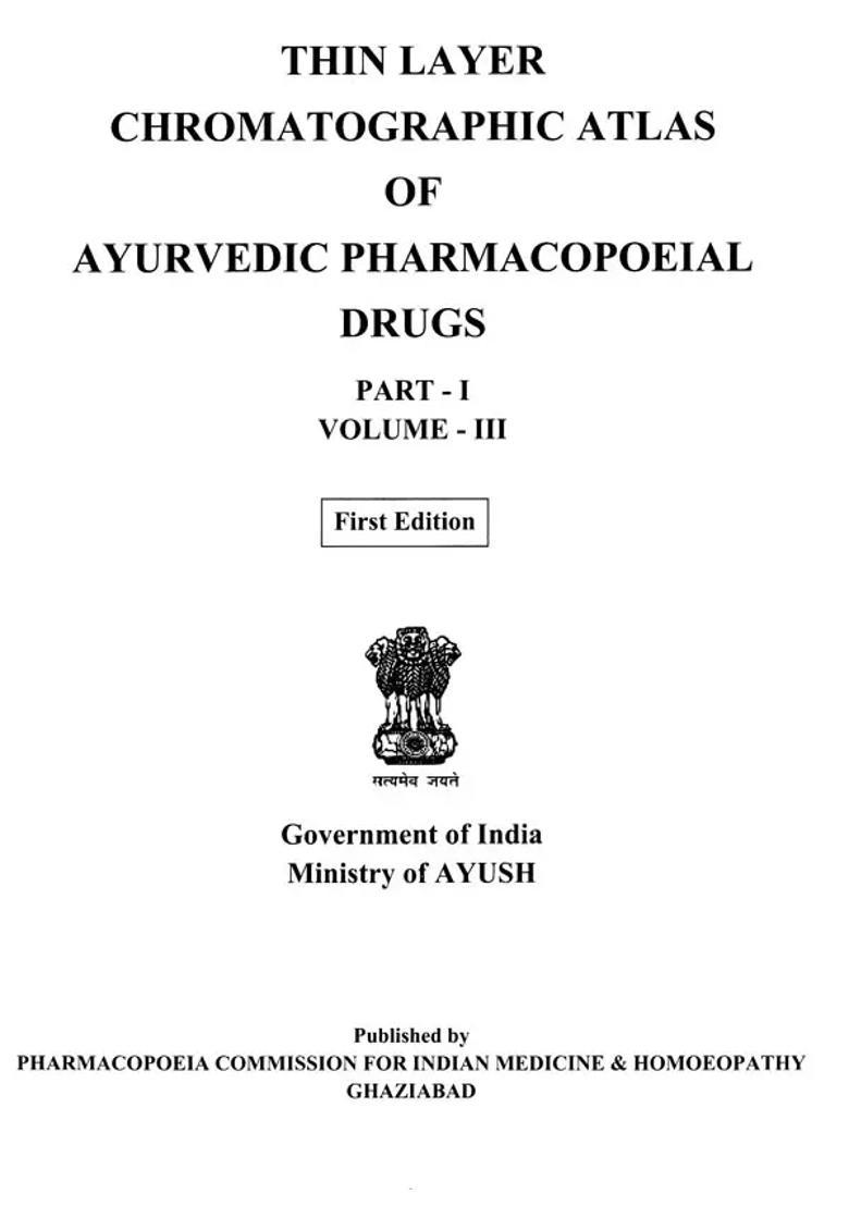 The Ayurvedic Pharmacopoeia of India- First Edition, Volume- IX, Part- I - Indya