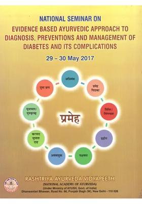 National Seminar on Evidence Based Ayurvedic Approach to Diagnosis, Preventions and Management of Diabetes and its Complications
