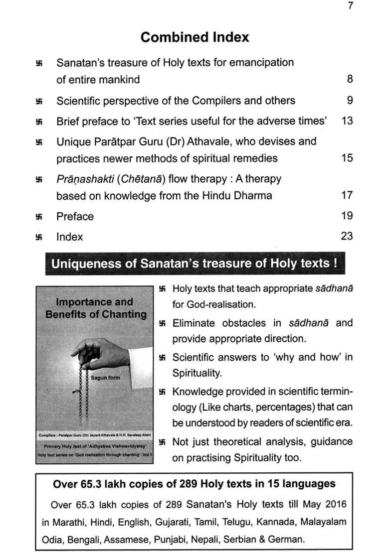 Spiritual Remedies On Ailments Caused By Obstructions In The Pranashakti Flow System - Indya