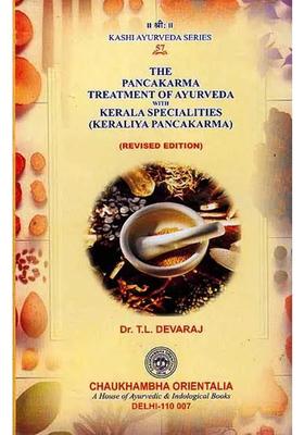 The Pancakarma Treatment of Ayurveda with Kerala Specialties (Keraliya Pancakarma), (Revised Edition)