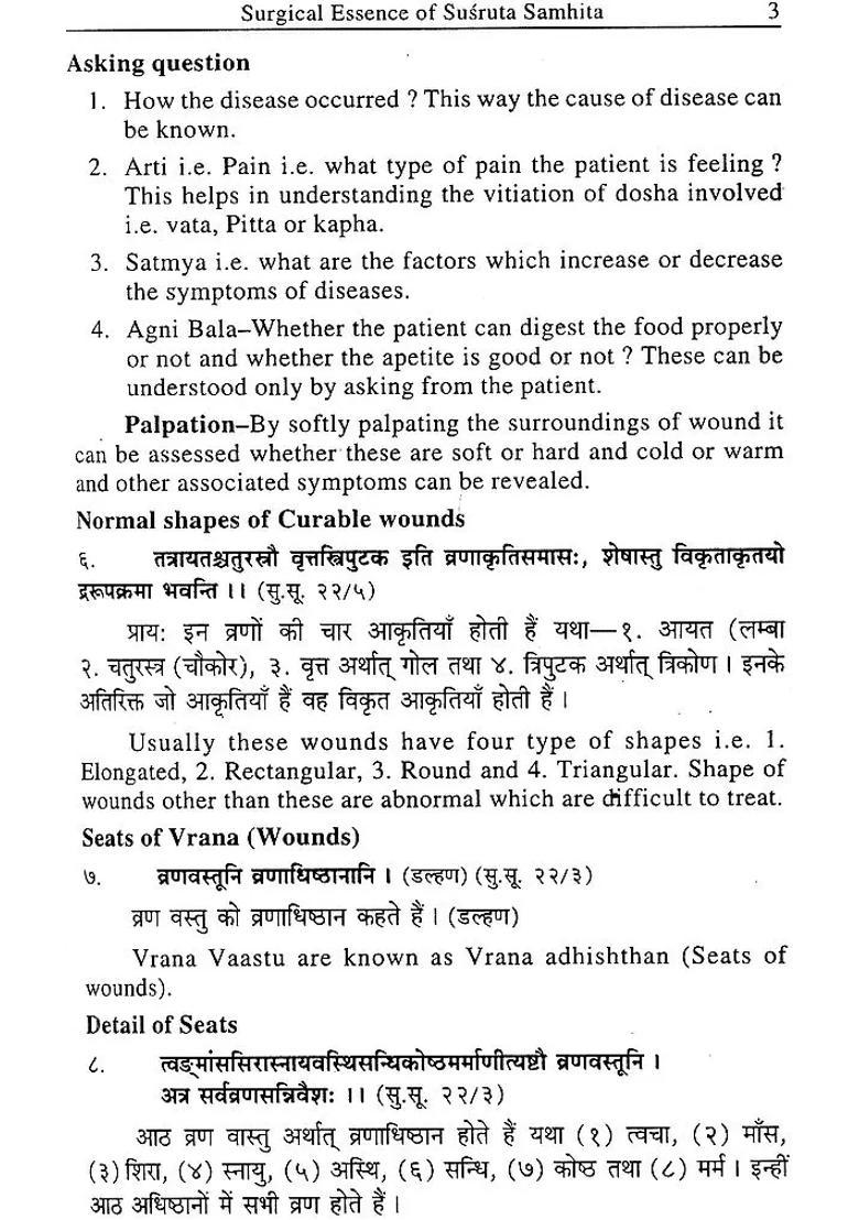 Surgical Essence of Susruta Samhita - Indya