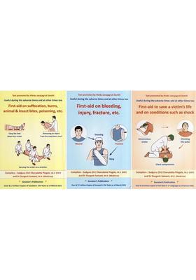 First Aid Training (Set of 3 Volumes)