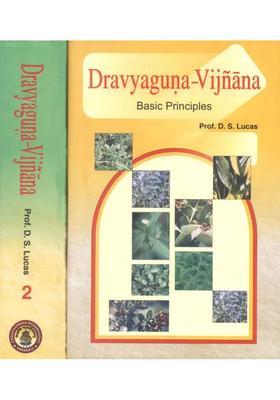 Dravyaguna-Vijinana (Set of 2 Volumes)
