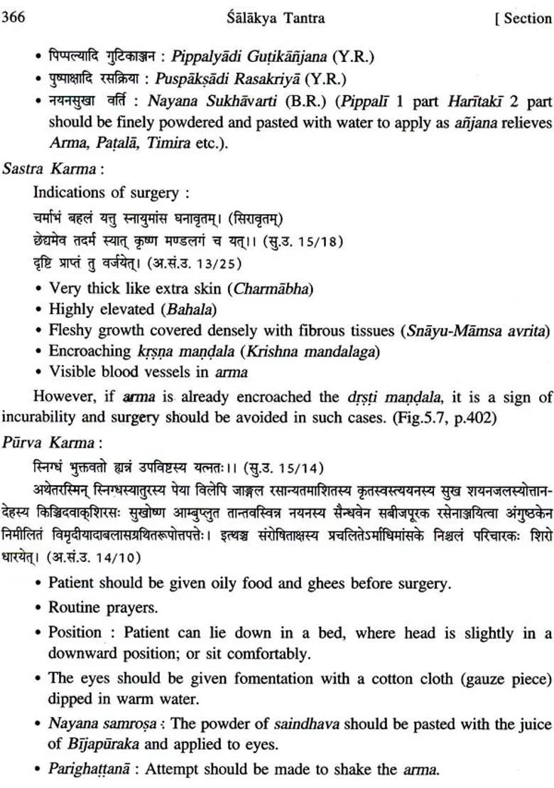 Text Book of Salakya Tantra Illustrated According to Revised Syllabus for BAMS Course by CCIM - Indya