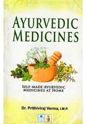 Ayurvedic Medicines Self-Made Ayurvedic Medicines at Home