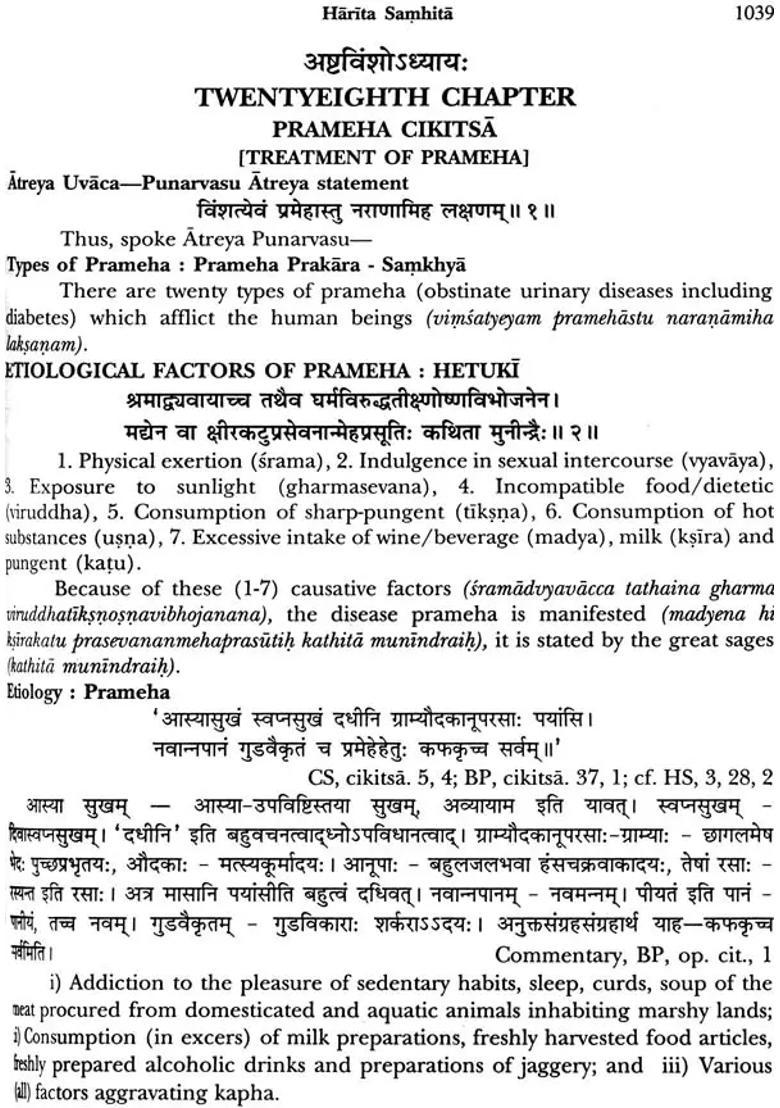 Harita Samhita (Sanskrit Text with English Translation) (Set of 2 Volumes) - Indya