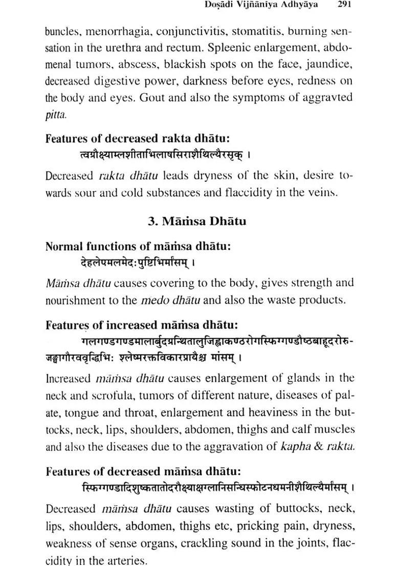 A Hand Book of Astanga Sangraha (Sutra-Sthana) - Indya