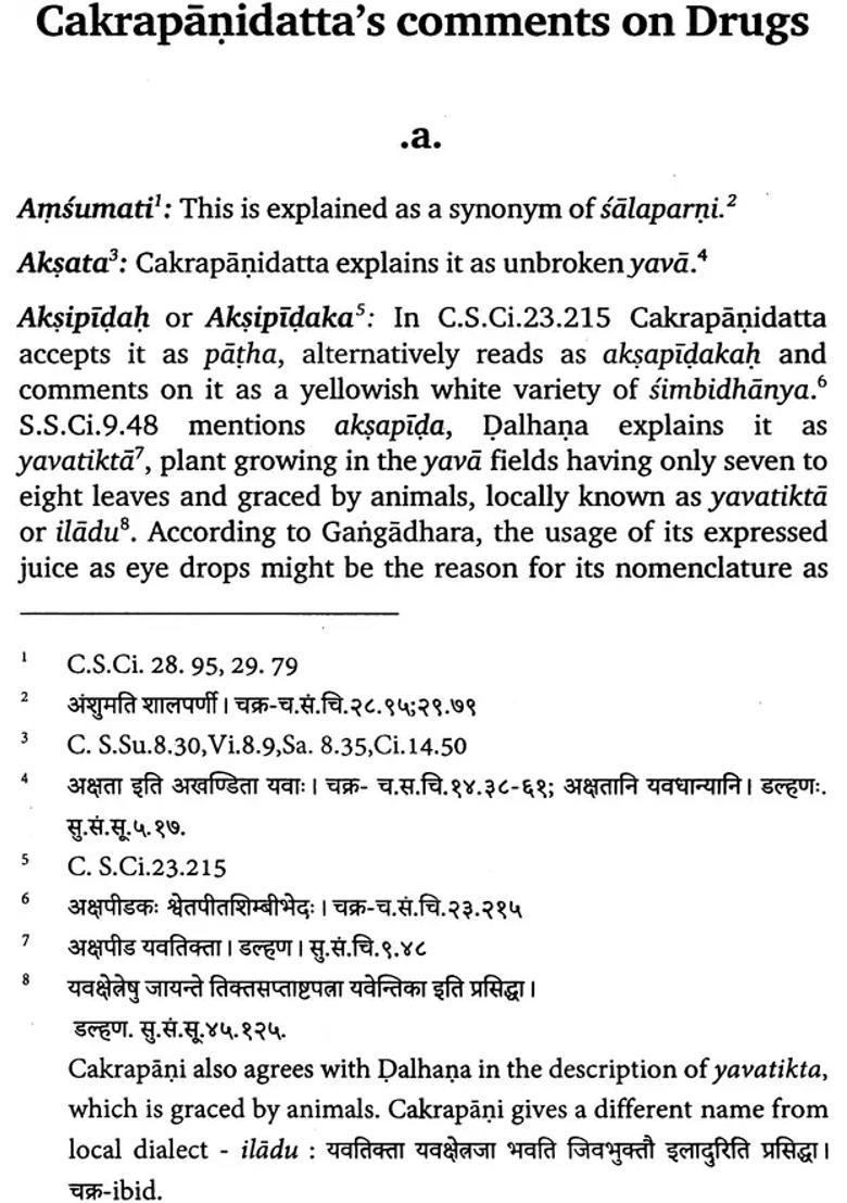 Cakrapanidattas Comments on Drugs (Based on Ayurvedadipikatika and Bhanumatitka) - Indya