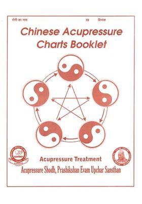 Chinease Acupressure Charts Booklet
