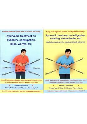 Ayurvedic Treatment on Indigestion, Vomiting, Stomachache, Etc and Ayurvedic Treatment on Dysentry, Constipation, Piles, Worms, Etc (Set of 2 Books)