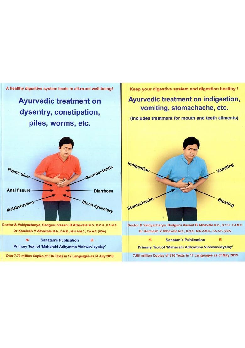 Ayurvedic Treatment on Indigestion, Vomiting, Stomachache, Etc and Ayurvedic Treatment on Dysentry, Constipation, Piles, Worms, Etc (Set of 2 Books) - Indya
