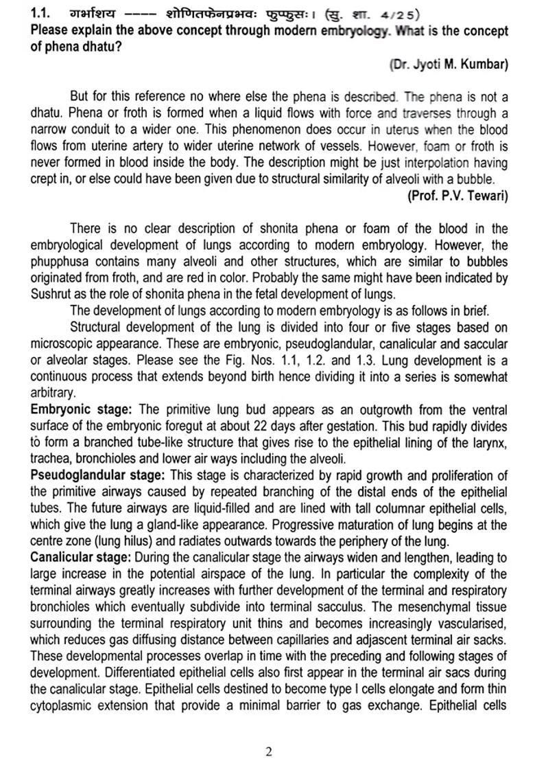 Interactive Workshop Between Students and Teachers of Ayurveda (Pranavaha Srotas Disorders and Their Management) - Indya