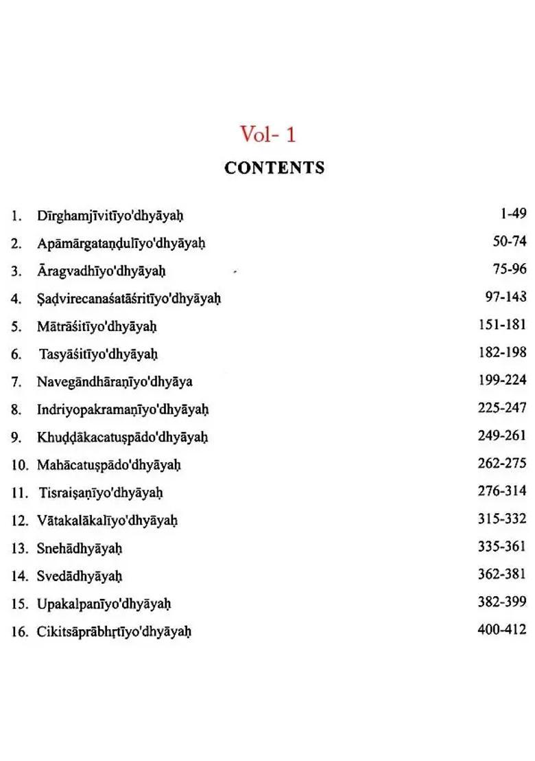 Caraka Samhita- As I Understood It Sutra Sthana- Chapter 1 to 30 (Set of 2 Volumes) - Indya