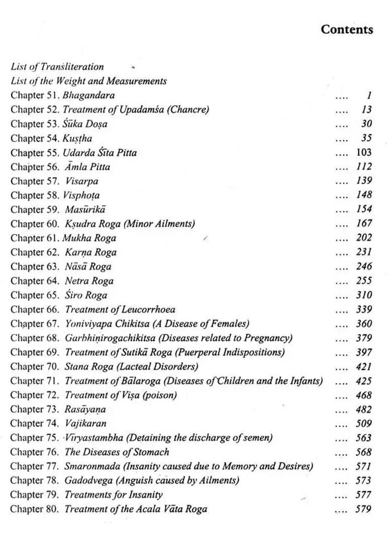Bhaisajya Ratnavali of Shri Govinda Dasji (Vol-III) - Indya