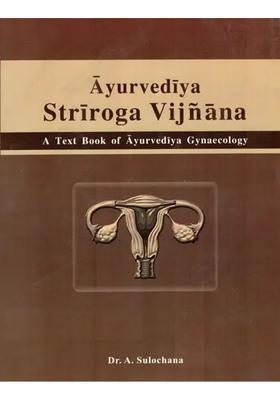 Ayurvediya Striroga Vijnana (A Text Book of Ayurvediya Gynaecology)