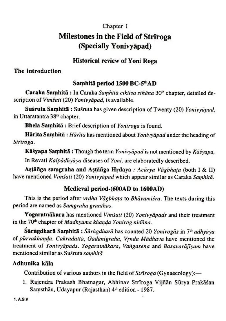 Ayurvediya Striroga Vijnana (A Text Book of Ayurvediya Gynaecology) - Indya